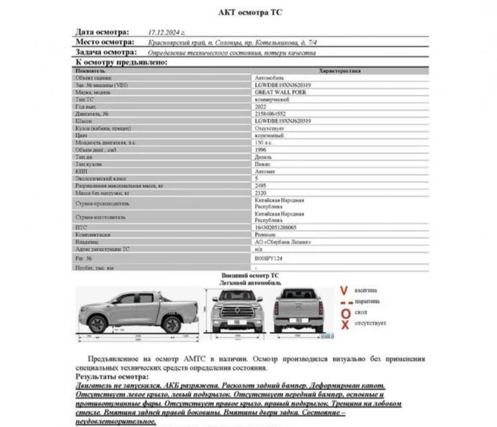 Продается GREAT WALL POER, 2022 года выпуска, г. Красноярск